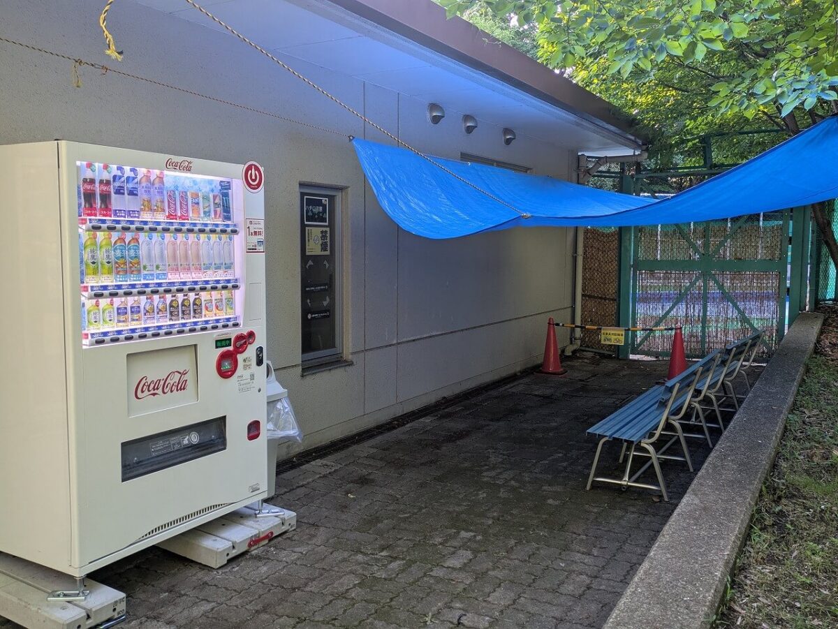 綱島公園プール2026年自販機
