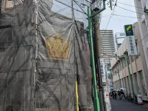綱島駅前パリパリ天神焼工事現場