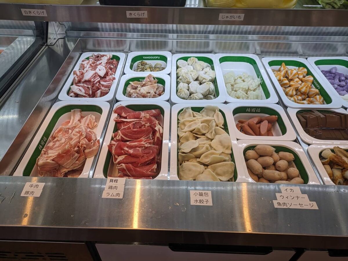 楊國福マーラータン綱島店トッピング種類
