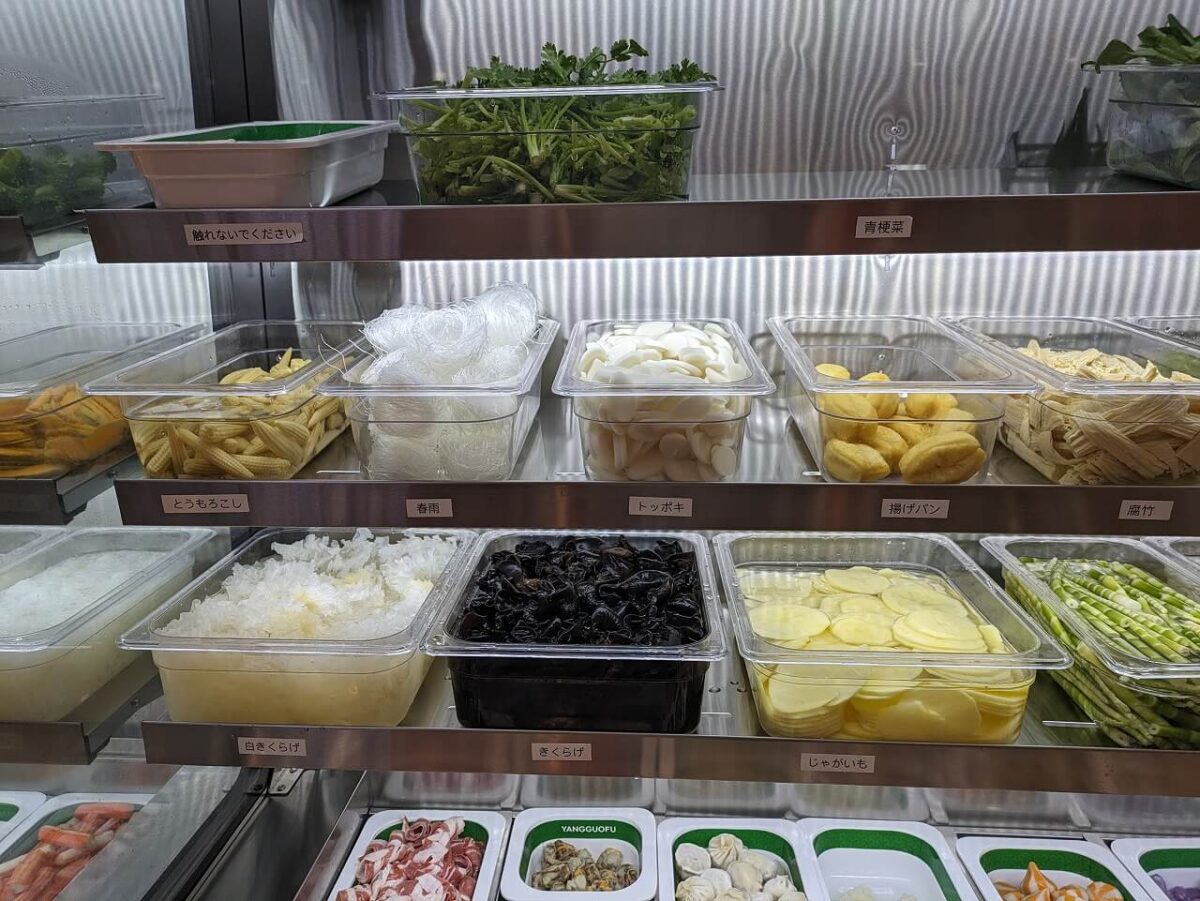 楊國福マーラータン綱島店トッピング野菜種類