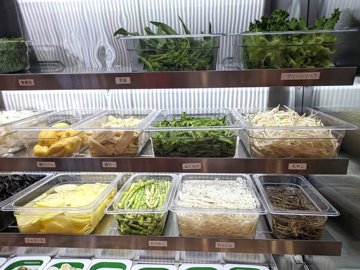 楊國福マーラータン綱島店トッピング野菜