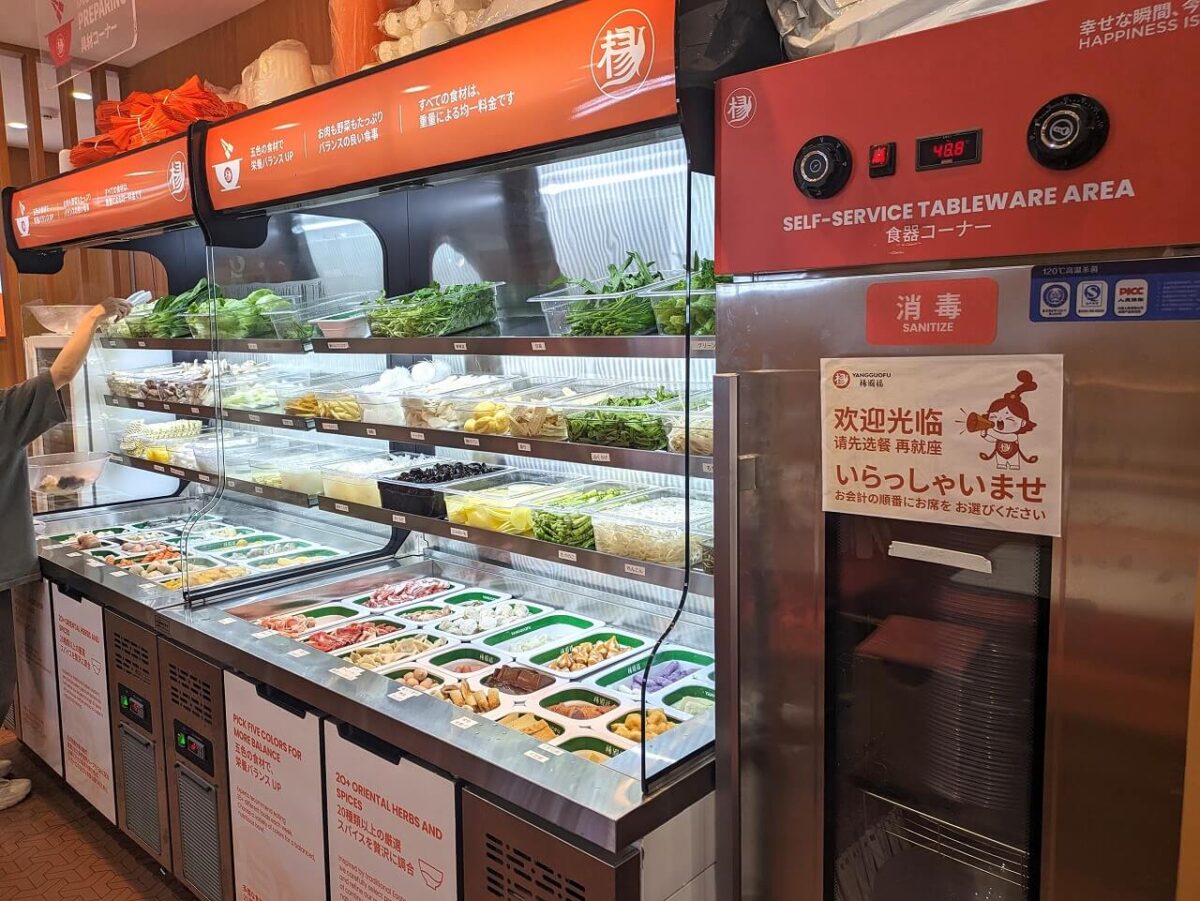 楊國福マーラータン綱島店トッピング