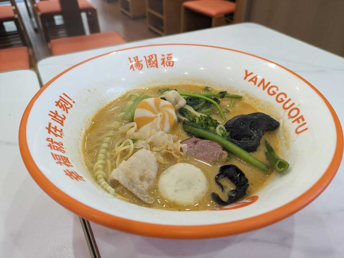 楊國福綱島店マーラータン