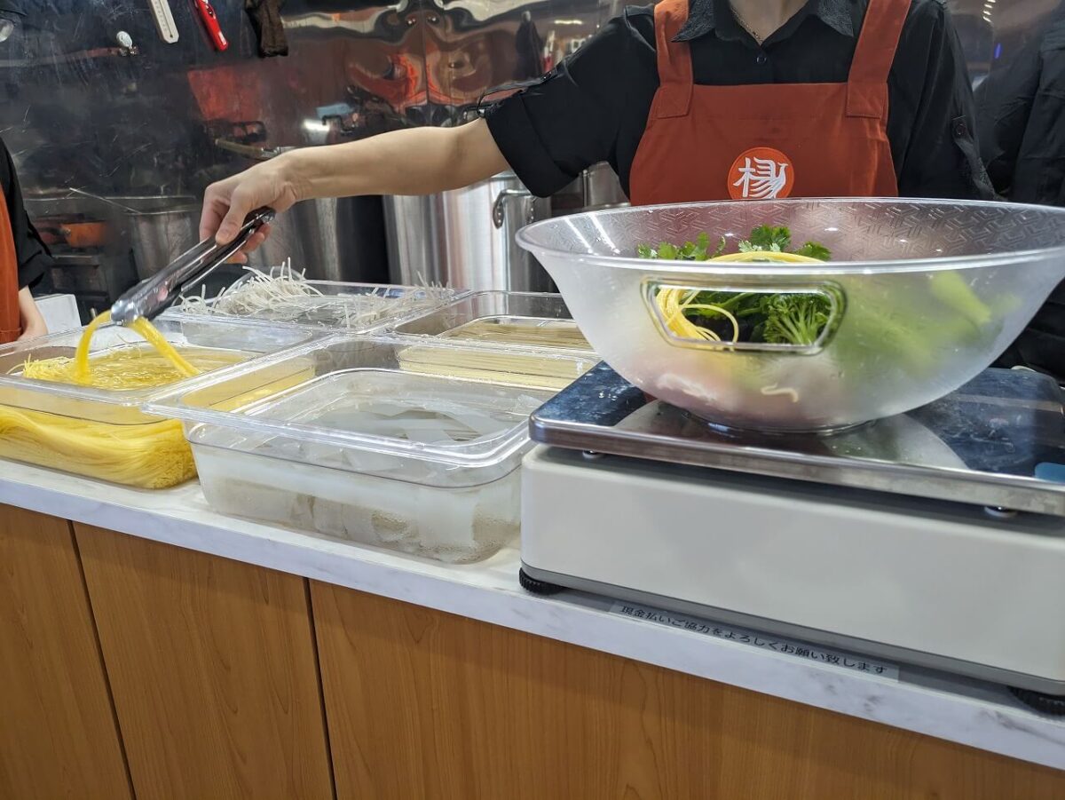 楊國福マーラータン綱島店サービス麺