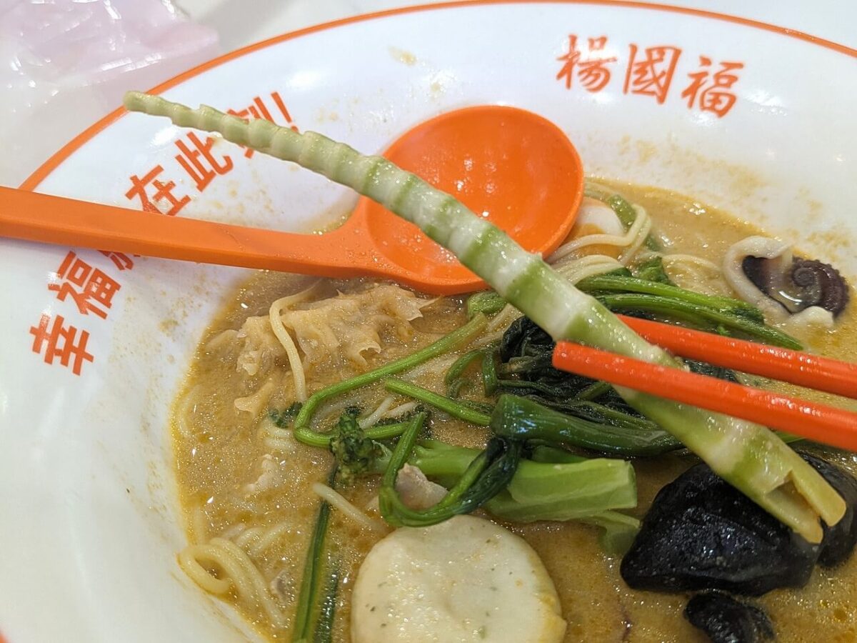 楊國福マーラータン綱島店たけのこ