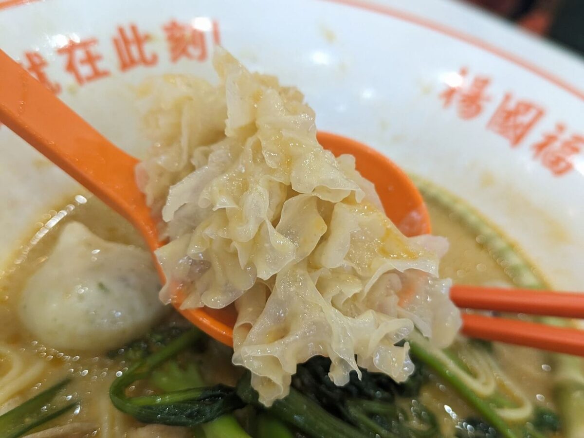 楊國福マーラータン綱島店白キクラゲ