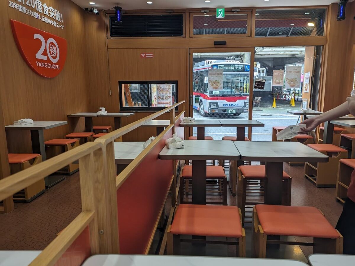 楊國福マーラータン綱島店店内座席