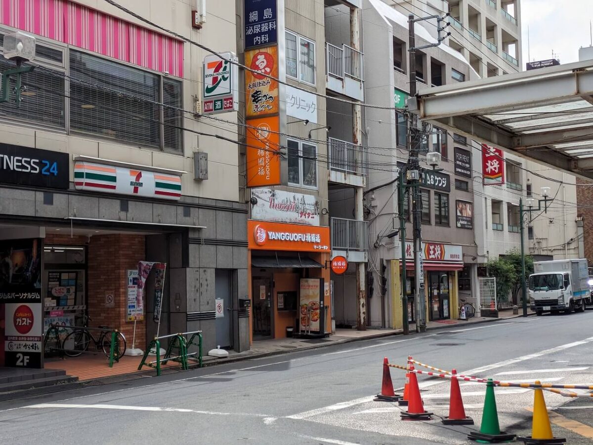 楊國福マーラータン綱島店外観