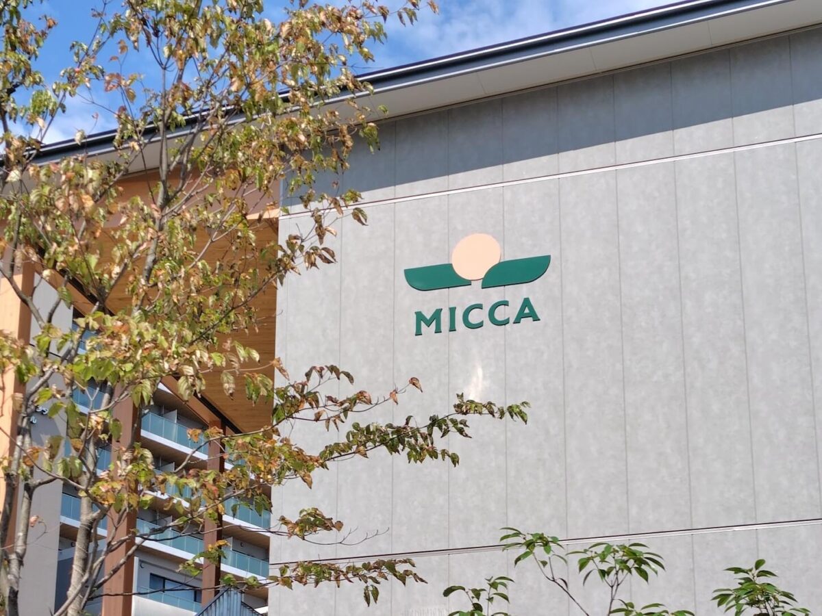 南棟に設置された新綱島MICCAロゴ