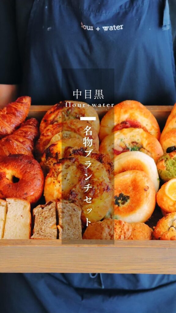 フラワーアンドウォーター（プレスリリース資料より）