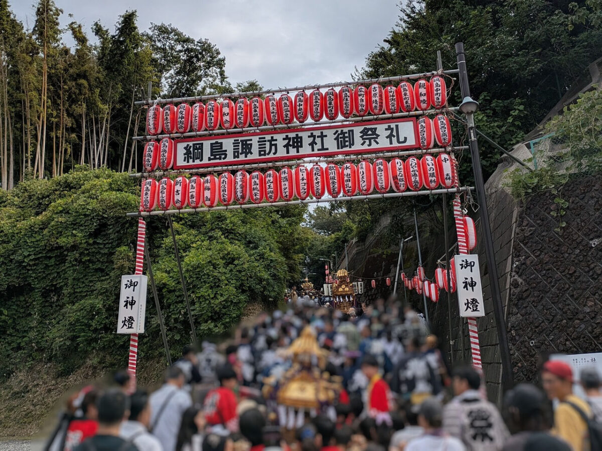綱島諏訪神社例大祭2025年宮入