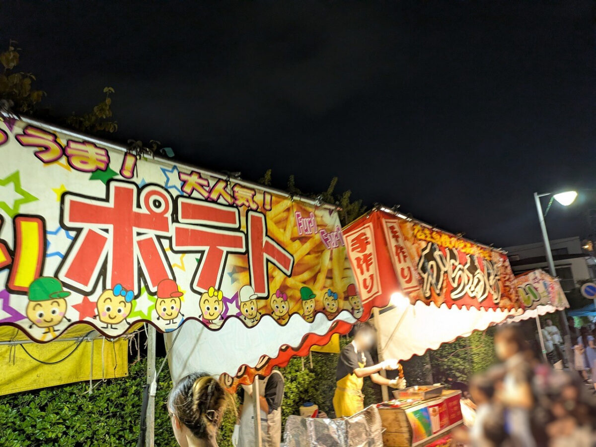 2025年諏訪神社お祭り夜店
