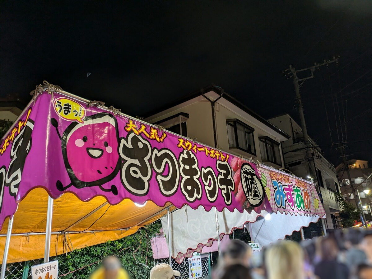 2025年諏訪神社お祭り夜店