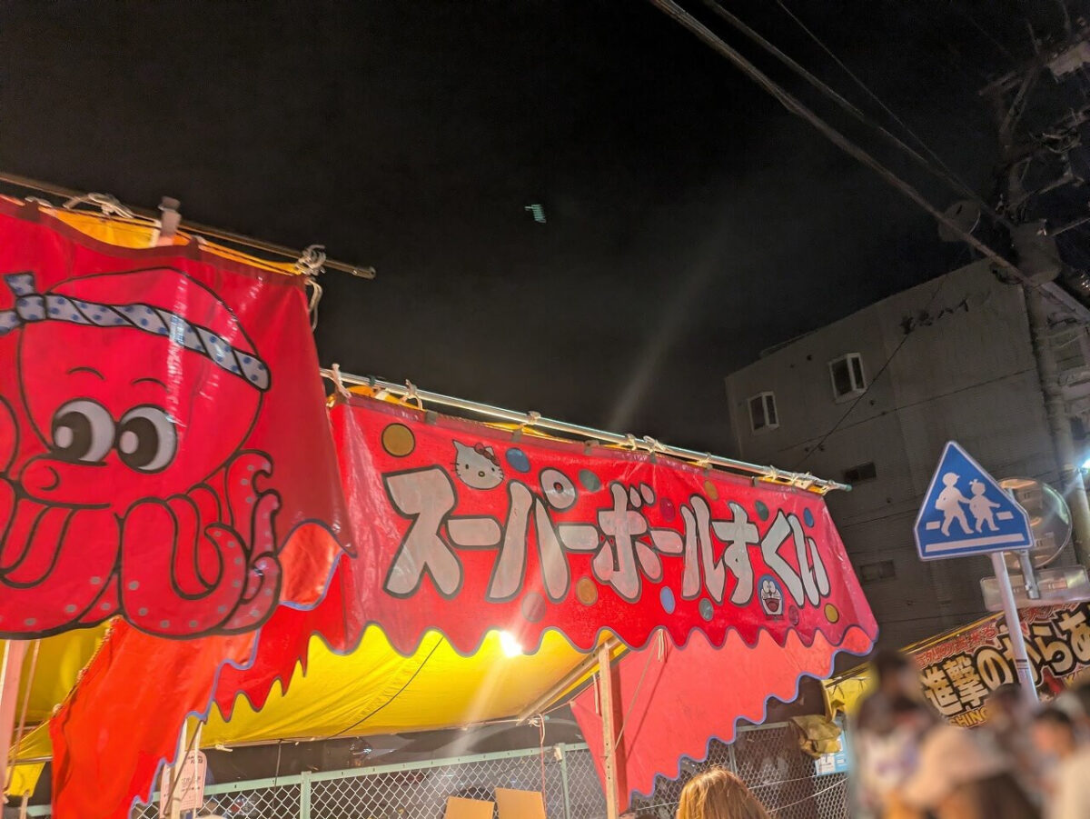 2025年諏訪神社お祭り夜店