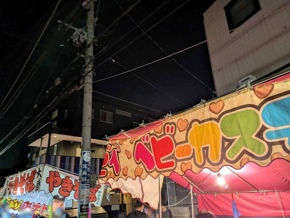 2025年諏訪神社お祭り夜店