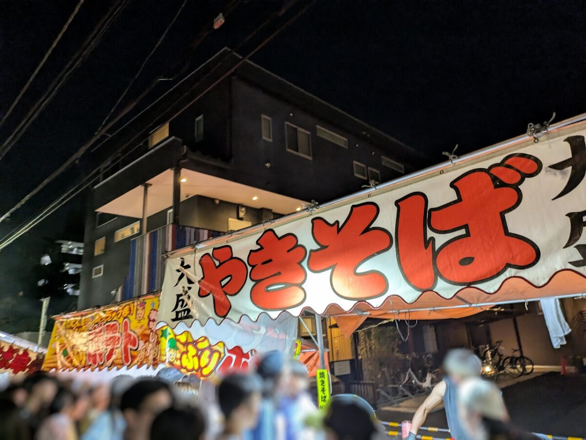 2025年諏訪神社お祭り夜店
