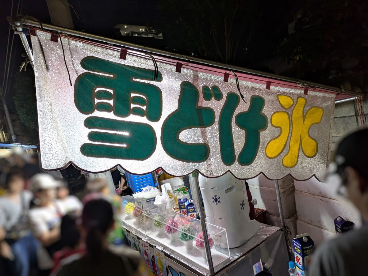 2025年諏訪神社お祭り夜店
