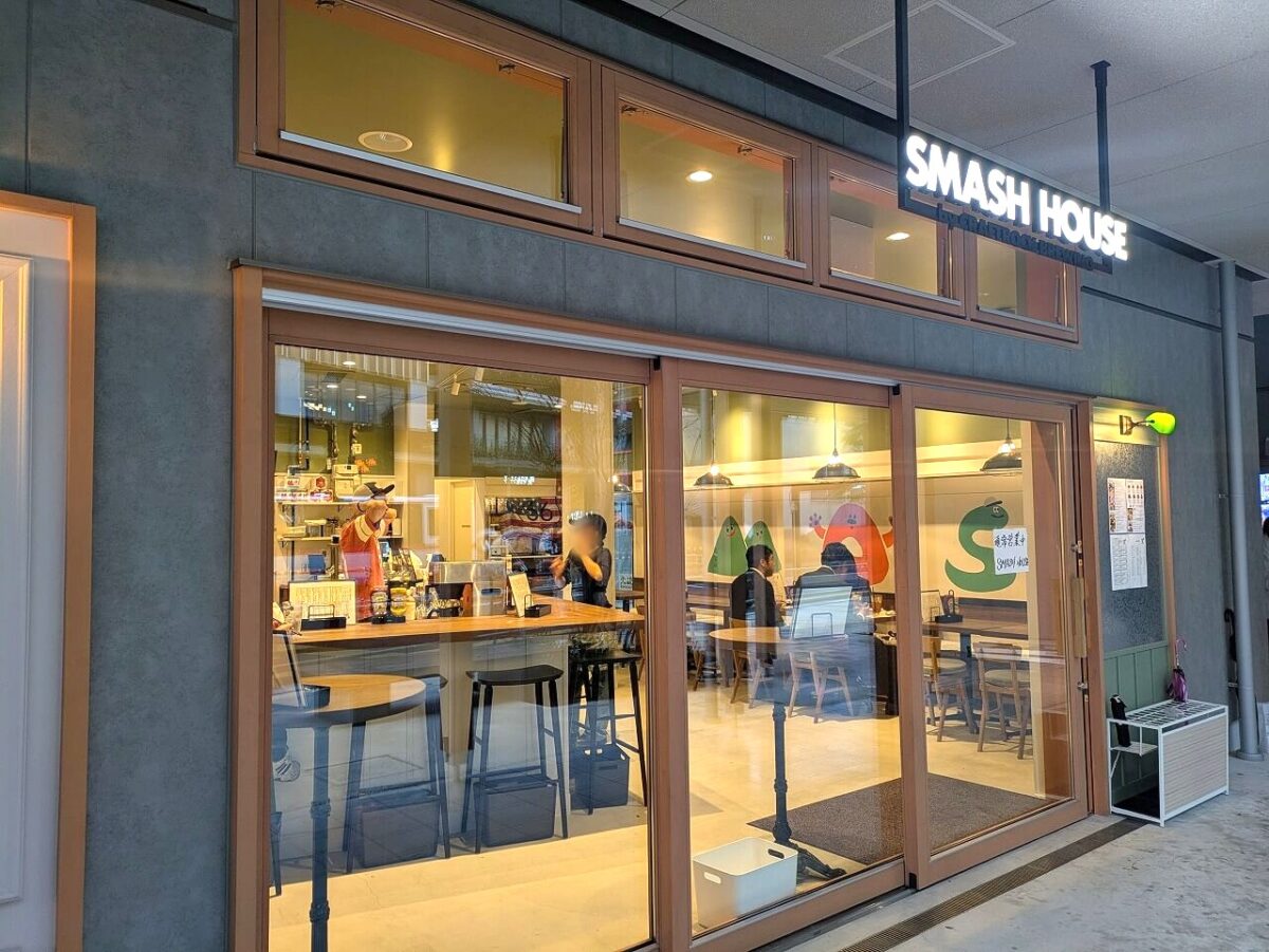 SMASH HOUSE by CRAFTROCK BREWING