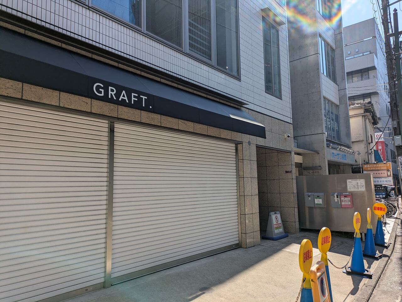 美容室GRAFT.オープン前外観