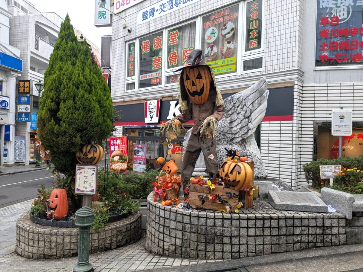 大倉山駅前のハロウィン